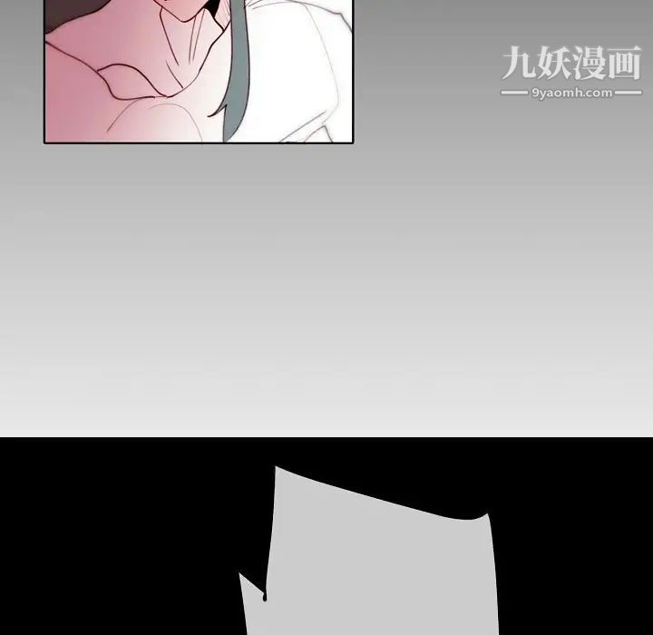 《自带香气的男人》漫画最新章节第91话免费下拉式在线观看章节第【57】张图片