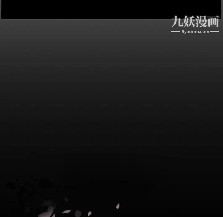 《自带香气的男人》漫画最新章节第91话免费下拉式在线观看章节第【7】张图片