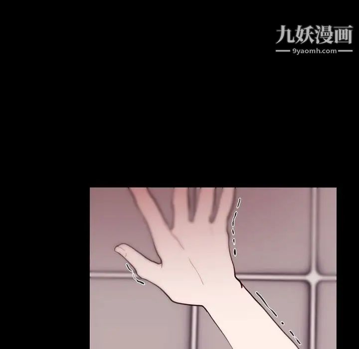 《自带香气的男人》漫画最新章节第91话免费下拉式在线观看章节第【25】张图片