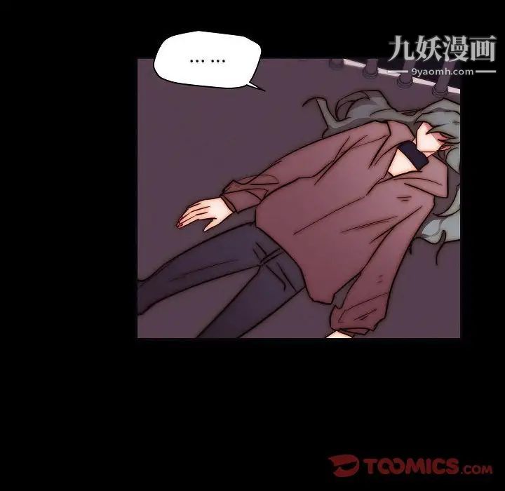 《自带香气的男人》漫画最新章节第102话免费下拉式在线观看章节第【22】张图片