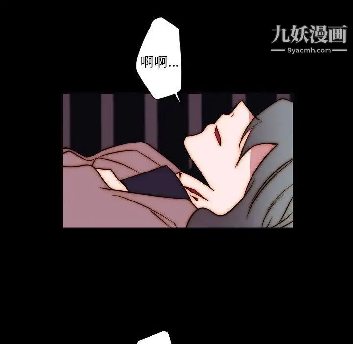 《自带香气的男人》漫画最新章节第102话免费下拉式在线观看章节第【49】张图片