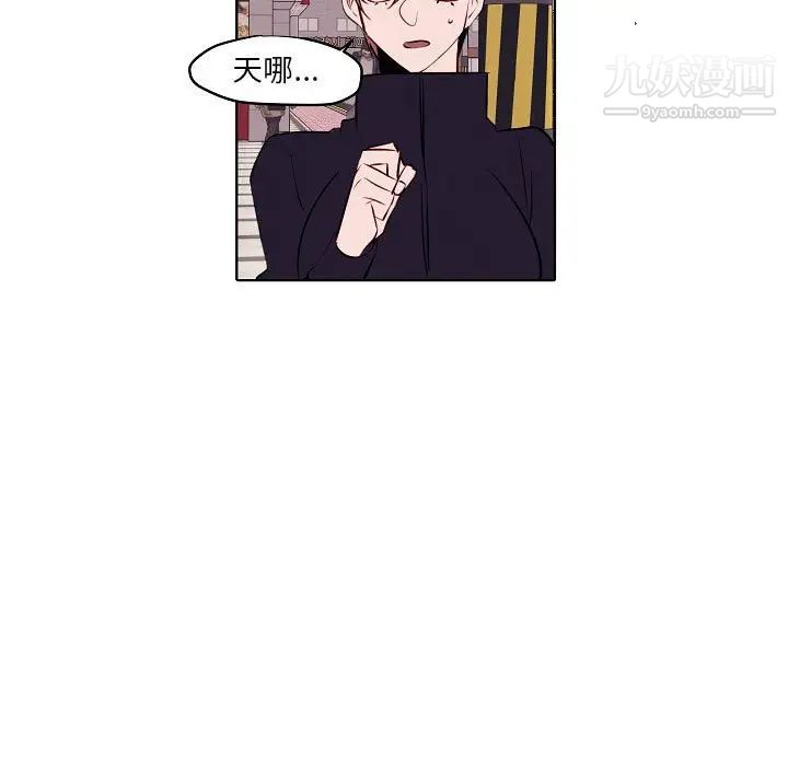 《自带香气的男人》漫画最新章节第104话免费下拉式在线观看章节第【37】张图片