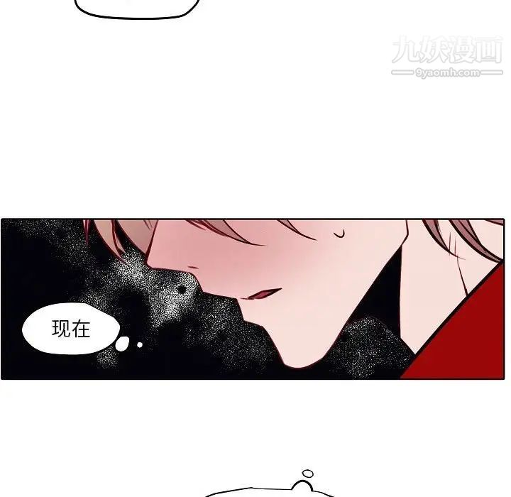 《自带香气的男人》漫画最新章节第104话免费下拉式在线观看章节第【51】张图片