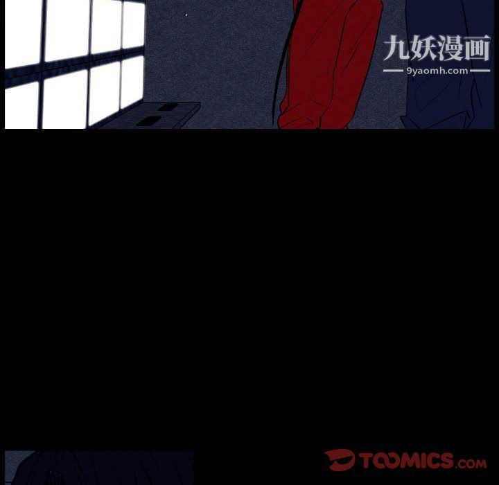 《自带香气的男人》漫画最新章节第108话免费下拉式在线观看章节第【6】张图片