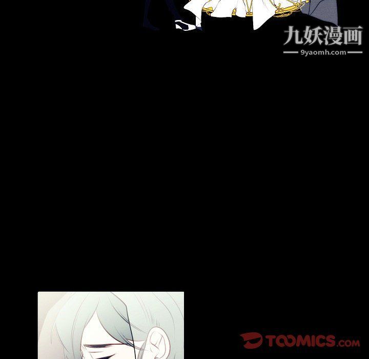 《自带香气的男人》漫画最新章节第108话免费下拉式在线观看章节第【22】张图片