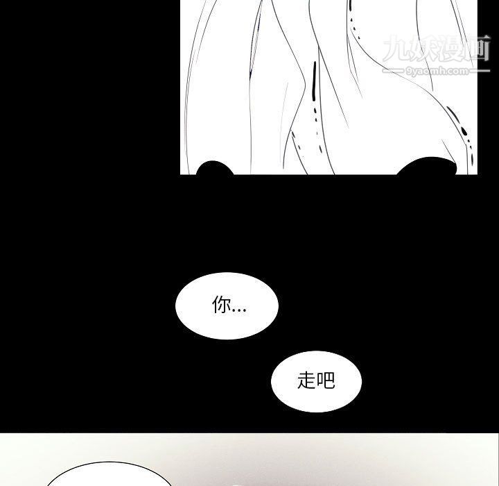 《自带香气的男人》漫画最新章节第108话免费下拉式在线观看章节第【37】张图片