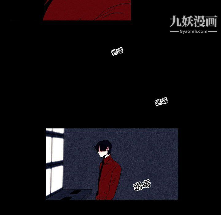 《自带香气的男人》漫画最新章节第108话免费下拉式在线观看章节第【59】张图片