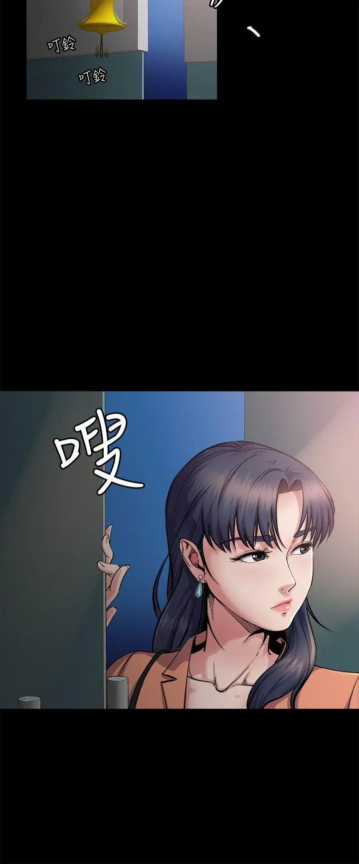 《姐夫\,硬起来》漫画最新章节第1话 - 你知道我喜欢你哪一点吗?免费下拉式在线观看章节第【27】张图片