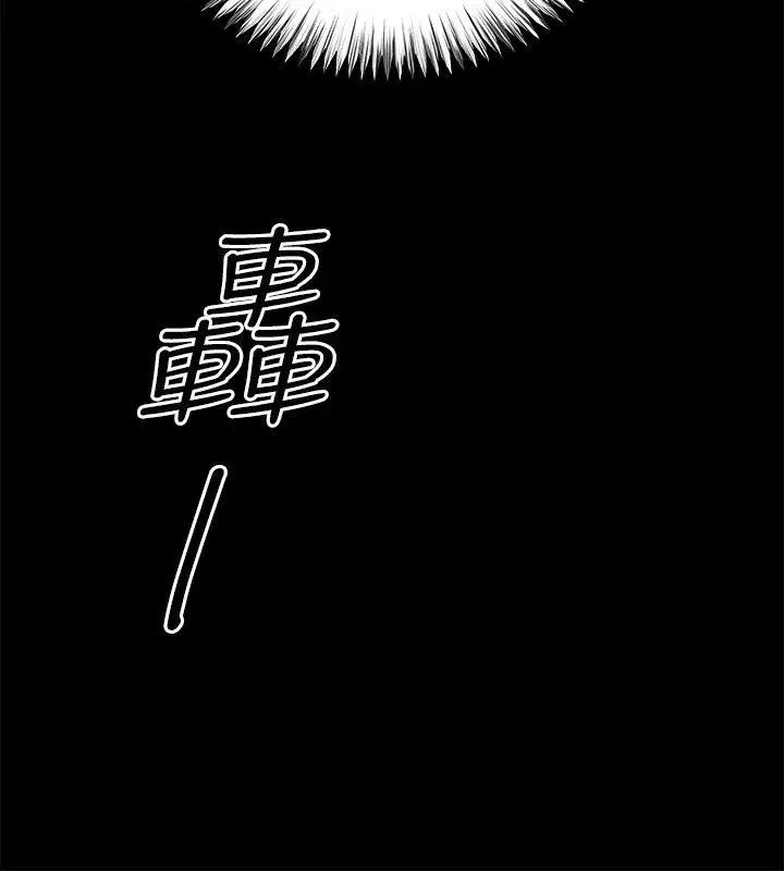 《姐夫\,硬起来》漫画最新章节第5话 - 酒醉小姨子的挑逗免费下拉式在线观看章节第【13】张图片