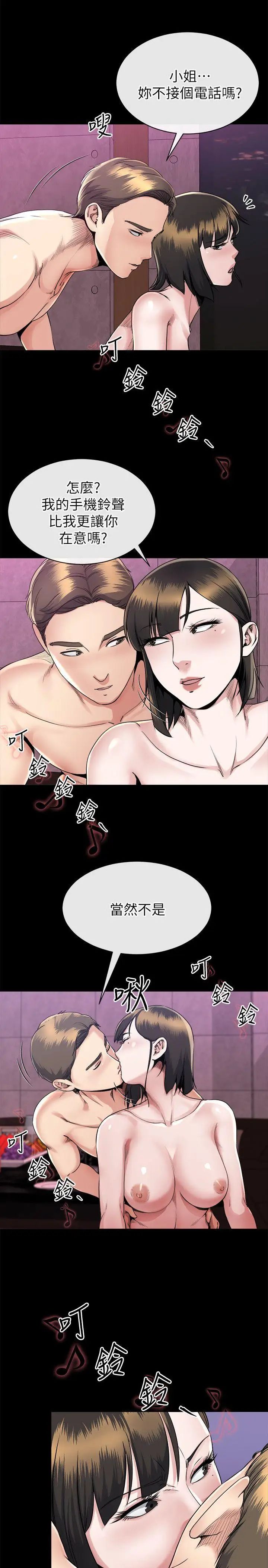 《姐夫\,硬起来》漫画最新章节第15话 - 享受极乐的前妻免费下拉式在线观看章节第【6】张图片