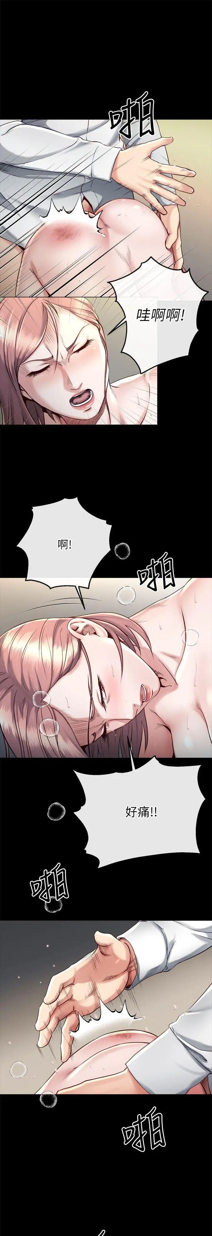 《姐夫\,硬起来》漫画最新章节第17话 - 让你明白自己的处境免费下拉式在线观看章节第【7】张图片