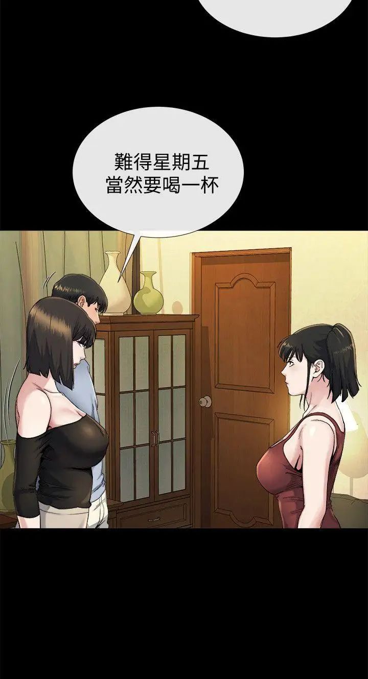 《姐夫\,硬起来》漫画最新章节第19话 - 同一张床，不同的伴免费下拉式在线观看章节第【5】张图片