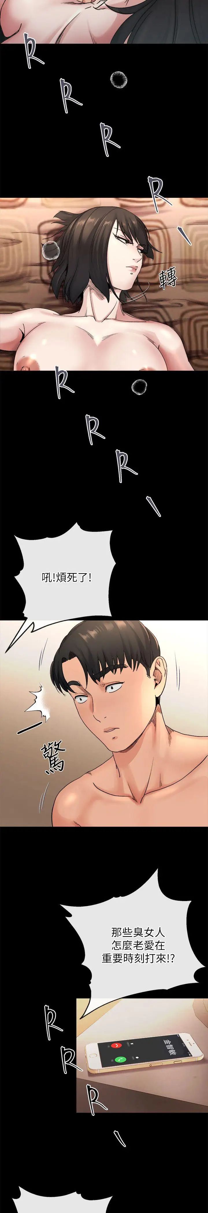 《姐夫\,硬起来》漫画最新章节第19话 - 同一张床，不同的伴免费下拉式在线观看章节第【17】张图片