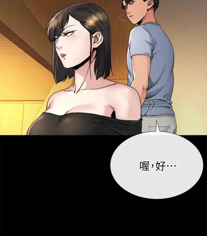 《姐夫\,硬起来》漫画最新章节第19话 - 同一张床，不同的伴免费下拉式在线观看章节第【8】张图片