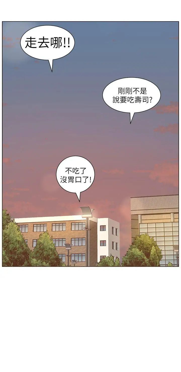 《姊妹与继父》漫画最新章节第1话 - 让男人们动心的女人免费下拉式在线观看章节第【24】张图片