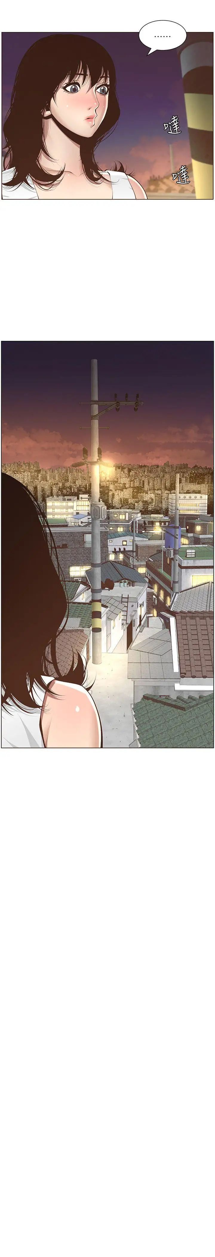 《姊妹与继父》漫画最新章节第3话 - 突然装什么慈父免费下拉式在线观看章节第【17】张图片