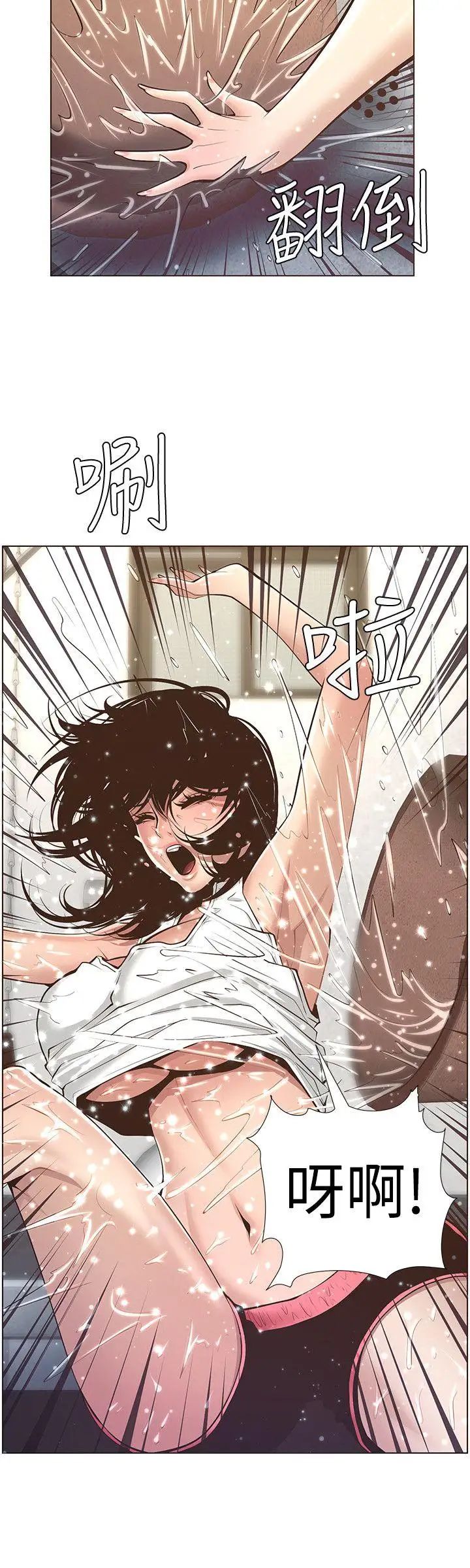 《姊妹与继父》漫画最新章节第5话 - 失去理智的那一刻免费下拉式在线观看章节第【16】张图片