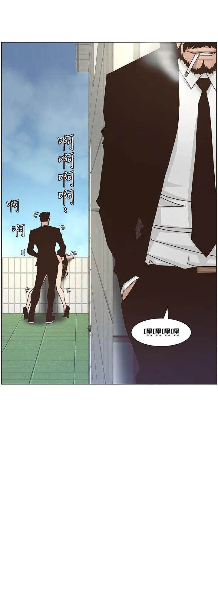 《姊妹与继父》漫画最新章节第13话 - 侍奉继父免费下拉式在线观看章节第【4】张图片