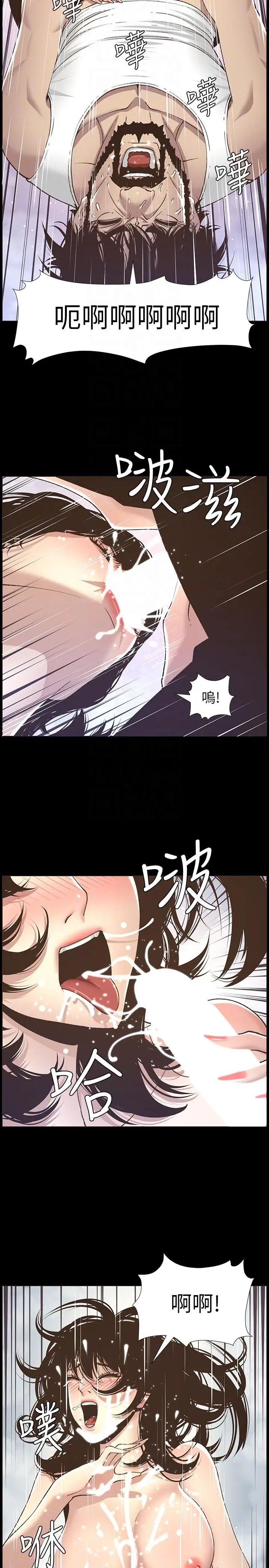 《姊妹与继父》漫画最新章节第16话 - 不可以射在里面免费下拉式在线观看章节第【19】张图片