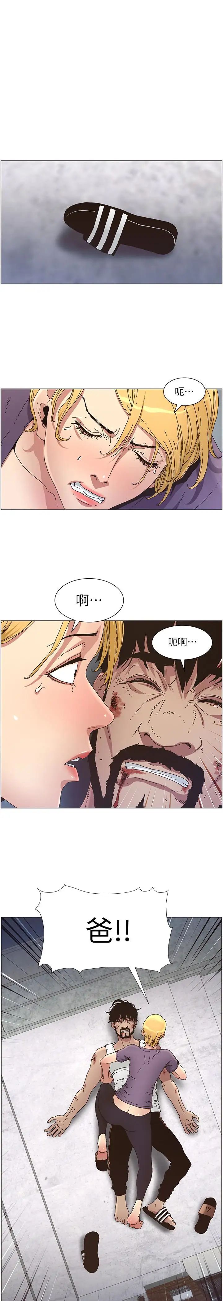 《姊妹与继父》漫画最新章节第26话 - 两个女儿的肉体让人受不了免费下拉式在线观看章节第【1】张图片