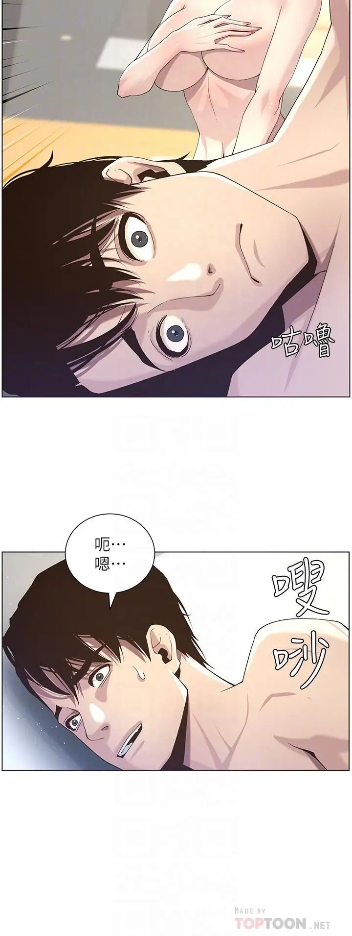 《姊妹与继父》漫画最新章节第46话 - 积极主导的妍希免费下拉式在线观看章节第【16】张图片