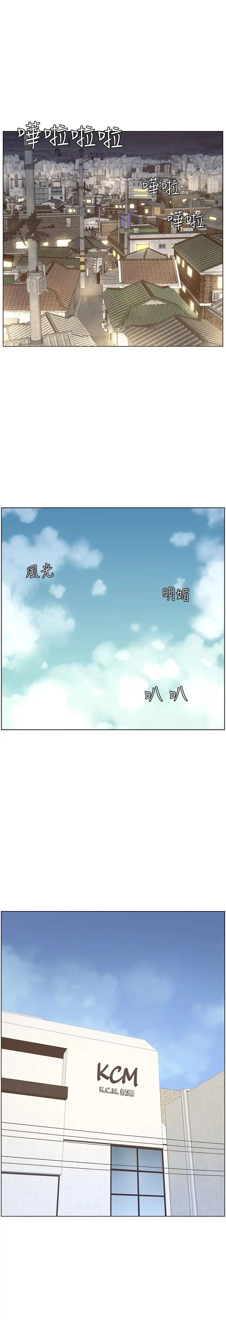 《姊妹与继父》漫画最新章节第56话 - 渐渐难以忍受的欲望免费下拉式在线观看章节第【19】张图片