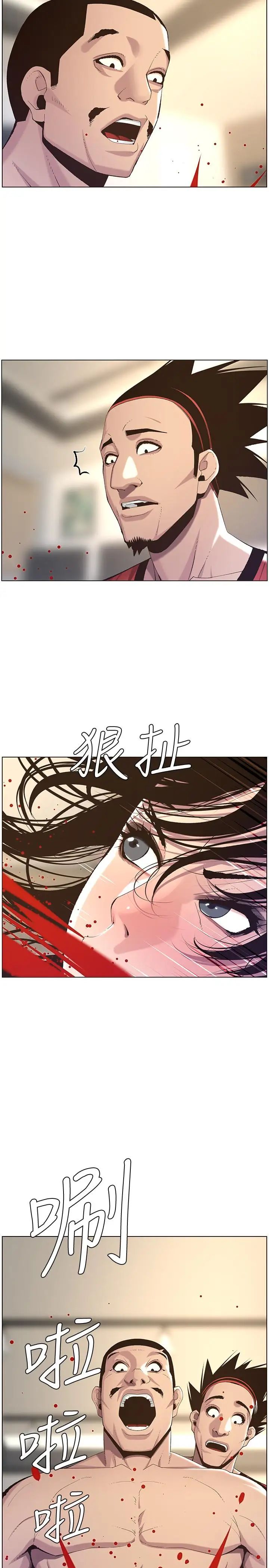 《姊妹与继父》漫画最新章节第61话 - 妍希在家人与欲望间做选择免费下拉式在线观看章节第【11】张图片