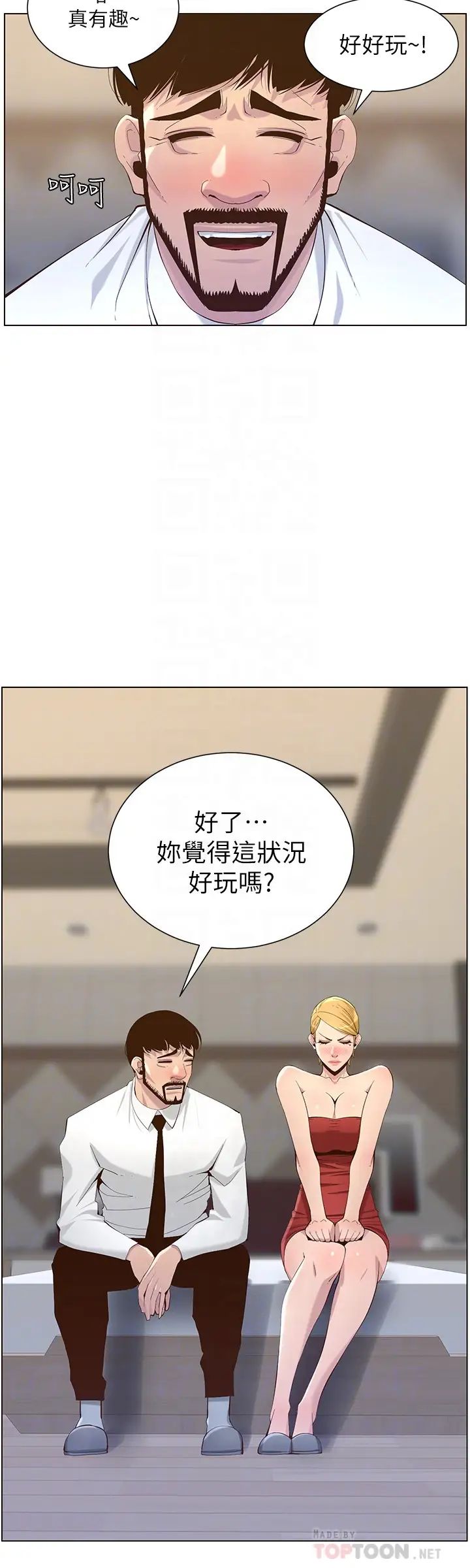 《姊妹与继父》漫画最新章节第69话 - 那我主动不就好了免费下拉式在线观看章节第【4】张图片