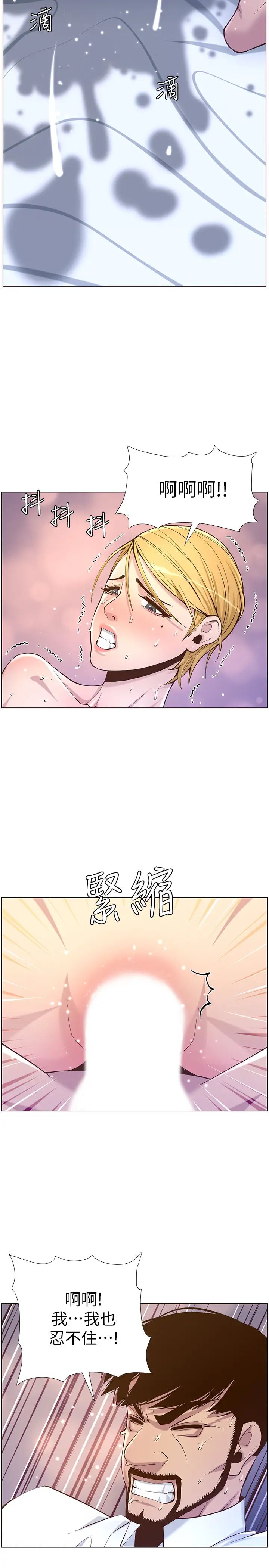 《姊妹与继父》漫画最新章节第71话 - 我要试试看能顶到哪里免费下拉式在线观看章节第【22】张图片