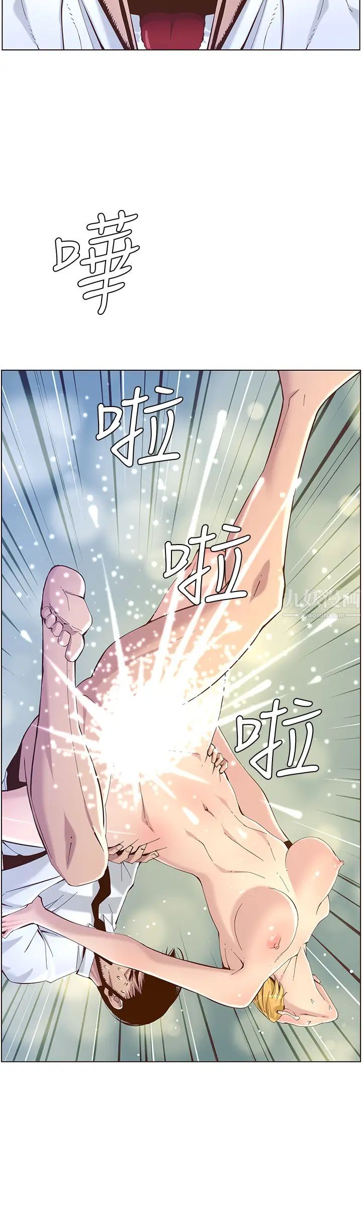 《姊妹与继父》漫画最新章节第71话 - 我要试试看能顶到哪里免费下拉式在线观看章节第【20】张图片