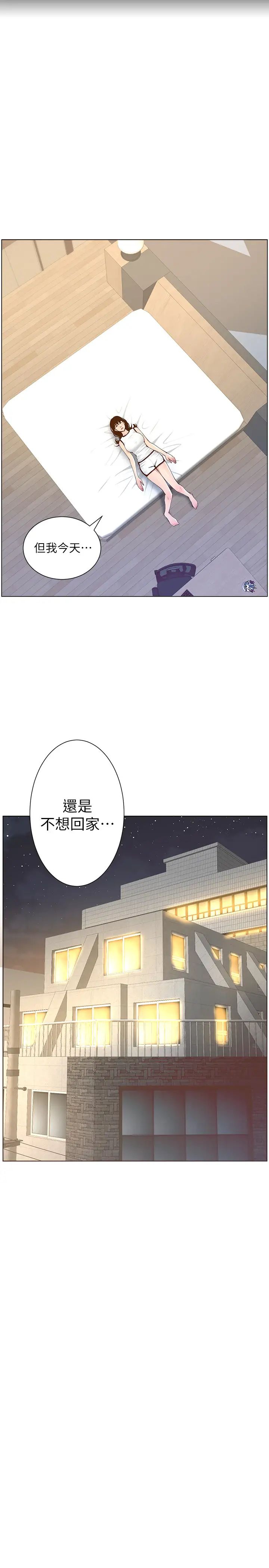 《姊妹与继父》漫画最新章节第72话 - 谁的奶更赞?免费下拉式在线观看章节第【27】张图片