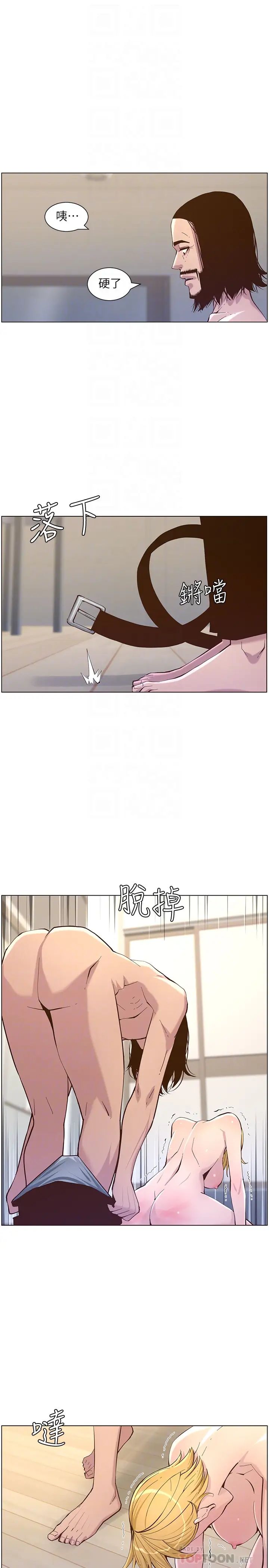 《姊妹与继父》漫画最新章节第73话 - 性变态的极致免费下拉式在线观看章节第【14】张图片