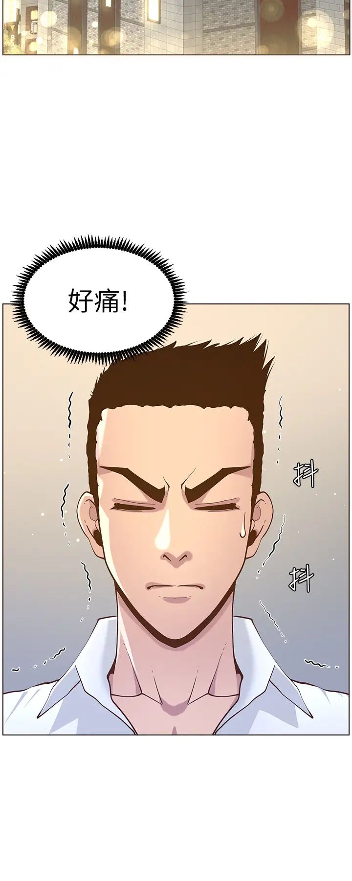 《姊妹与继父》漫画最新章节第75话 - 连睡着的呼吸声也非比寻常免费下拉式在线观看章节第【20】张图片