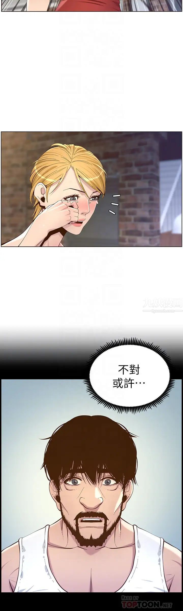 《姊妹与继父》漫画最新章节第81话 - 敏希救下情况危急的春德免费下拉式在线观看章节第【12】张图片