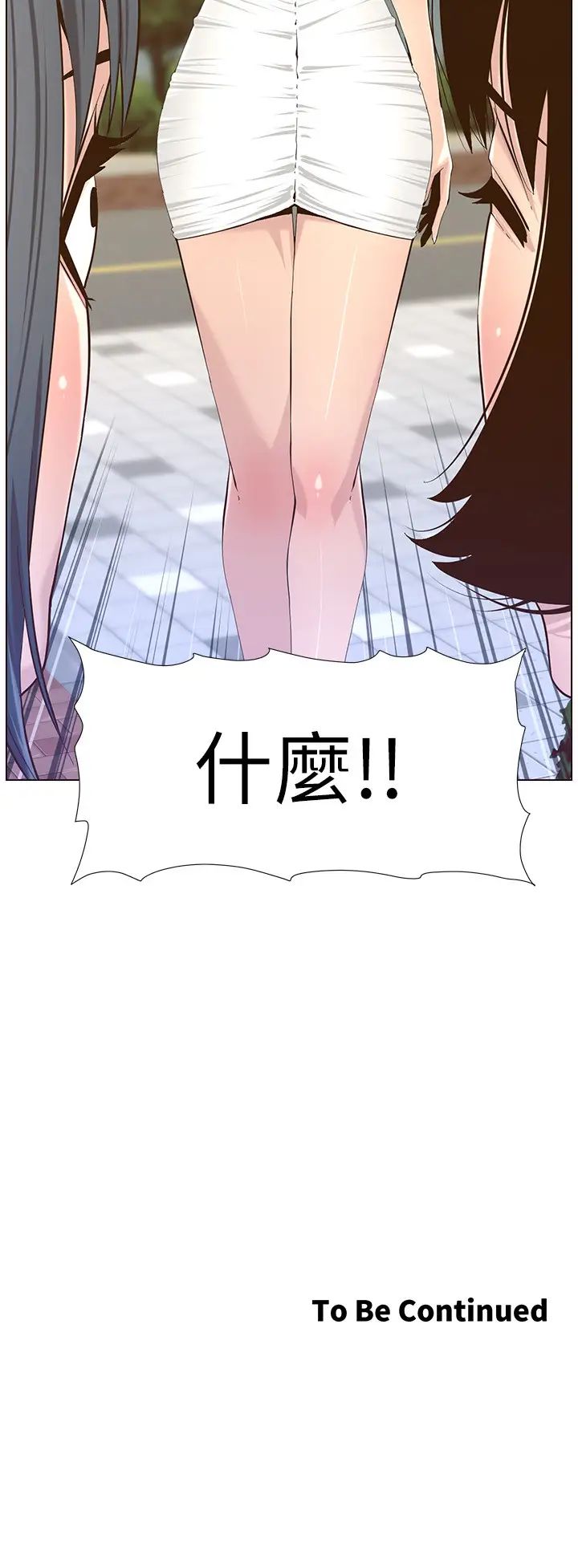 《姊妹与继父》漫画最新章节第84话 - 妍希变身校园女神免费下拉式在线观看章节第【30】张图片