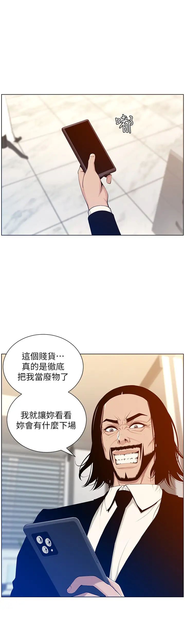 《姊妹与继父》漫画最新章节第104话 - 将厌恶之人的老二放嘴里免费下拉式在线观看章节第【24】张图片