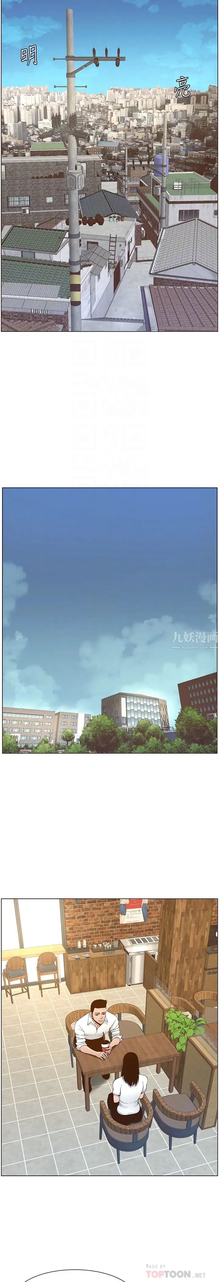 《姊妹与继父》漫画最新章节第111话 - 淫荡的呻吟声让我湿了免费下拉式在线观看章节第【14】张图片