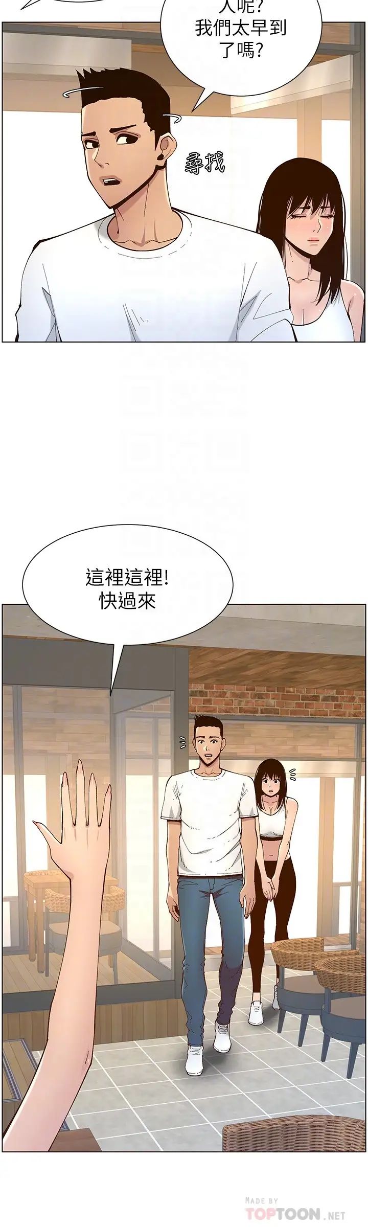 《姊妹与继父》漫画最新章节第116话 - 我一开始就知道了免费下拉式在线观看章节第【16】张图片