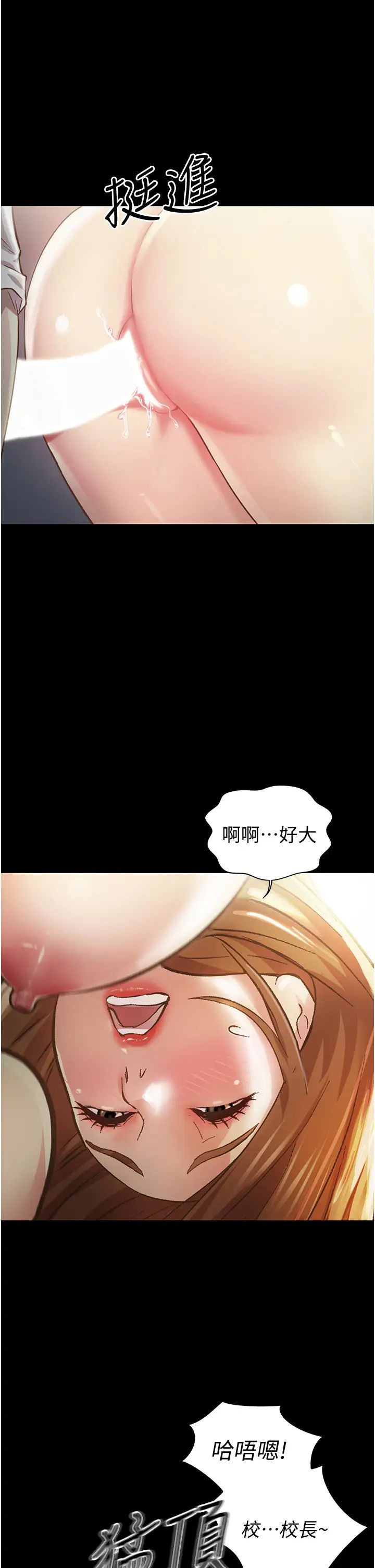 《姐姐爱做菜》漫画最新章节第2话 - 夹得这么紧真是一百分!免费下拉式在线观看章节第【34】张图片