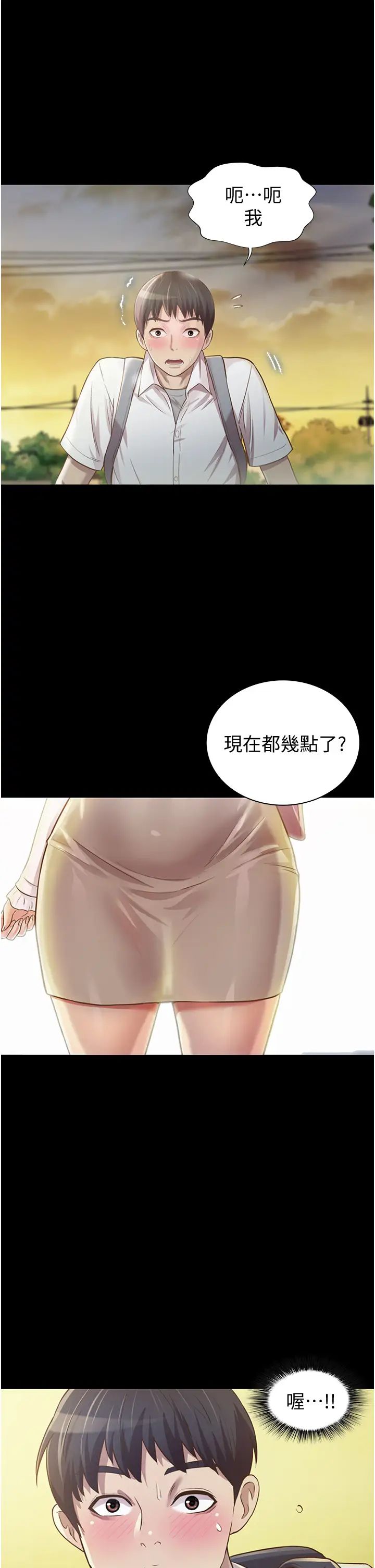 《姐姐爱做菜》漫画最新章节第2话 - 夹得这么紧真是一百分!免费下拉式在线观看章节第【49】张图片