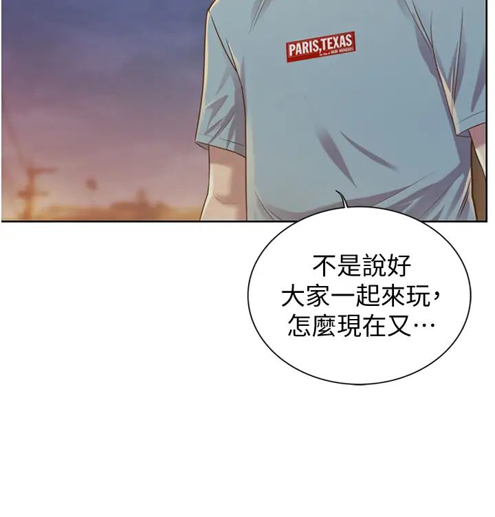 《姐姐爱做菜》漫画最新章节第3话 - 让人欲火焚身的乔迁礼免费下拉式在线观看章节第【48】张图片