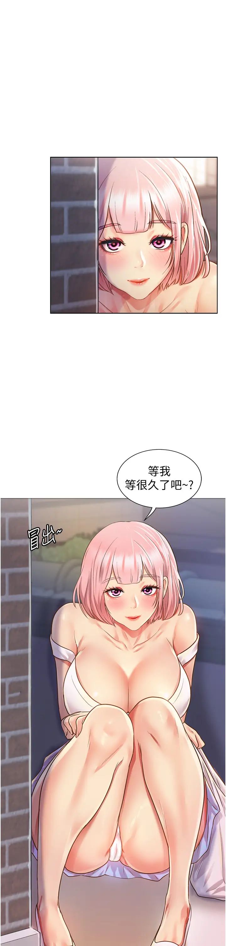 《姐姐爱做菜》漫画最新章节第3话 - 让人欲火焚身的乔迁礼免费下拉式在线观看章节第【39】张图片