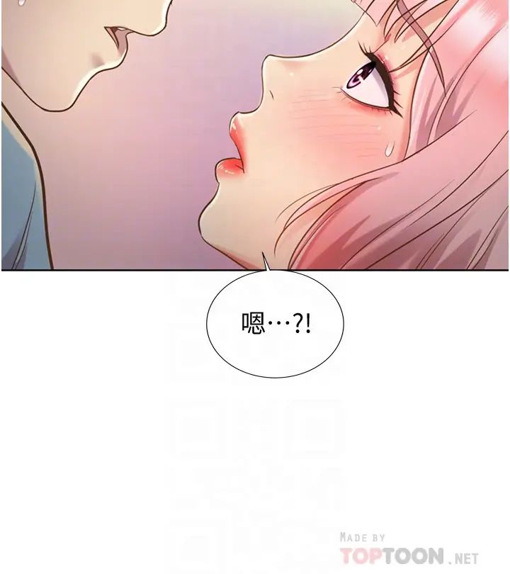 《姐姐爱做菜》漫画最新章节第4话 - 你就随心所欲地做吧…免费下拉式在线观看章节第【14】张图片