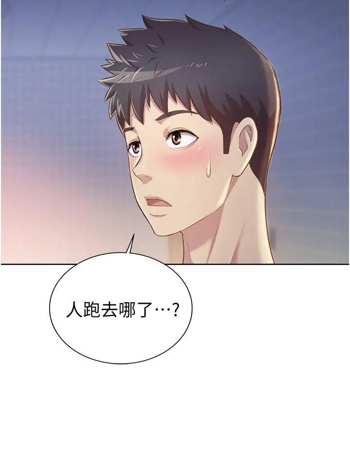 《姐姐爱做菜》漫画最新章节第6话 - 佳宜姊的特别招待免费下拉式在线观看章节第【7】张图片