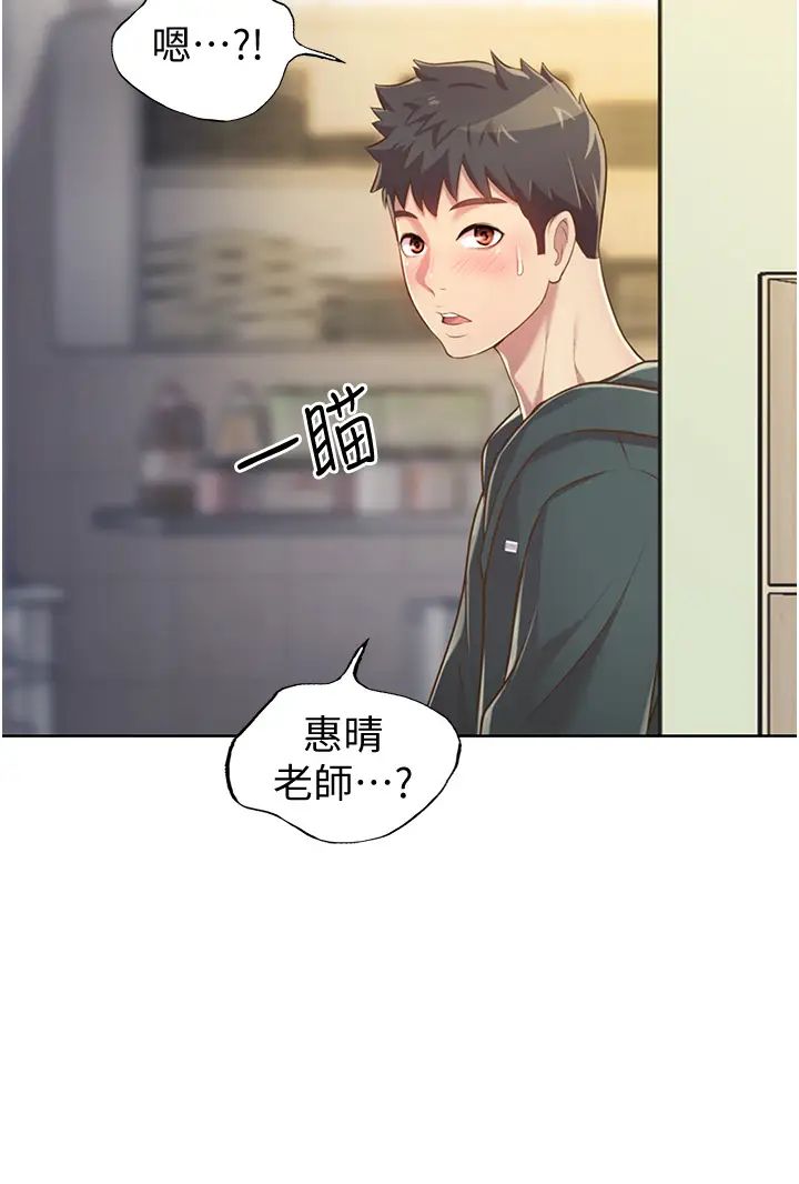 《姐姐爱做菜》漫画最新章节第7话 - 我没事，你继续做…!免费下拉式在线观看章节第【53】张图片