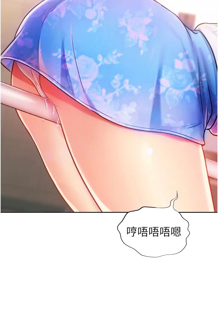 《姐姐爱做菜》漫画最新章节第7话 - 我没事，你继续做…!免费下拉式在线观看章节第【19】张图片