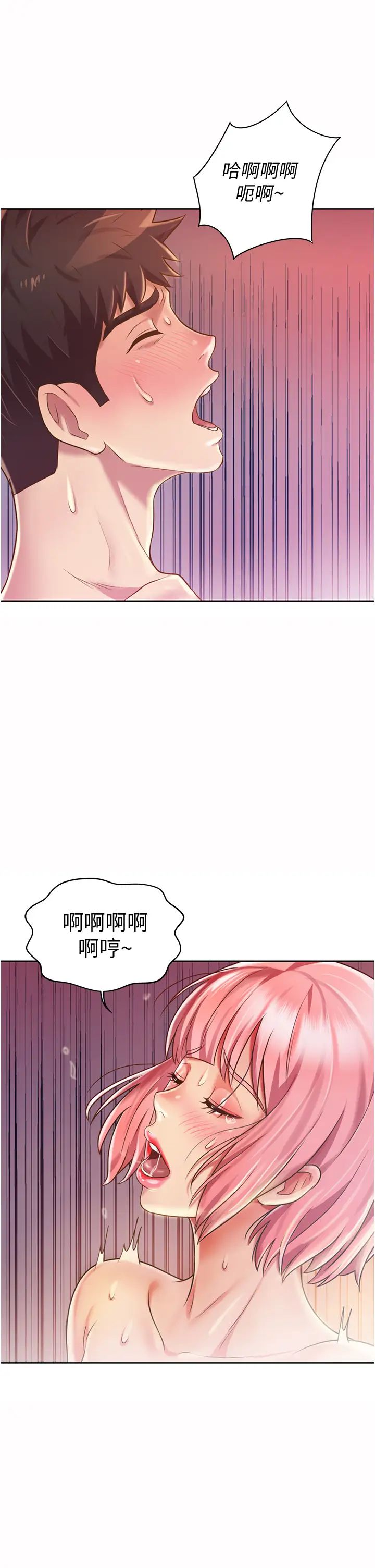 《姐姐爱做菜》漫画最新章节第10话 - 在眼前喷射而出的炙热精液免费下拉式在线观看章节第【42】张图片