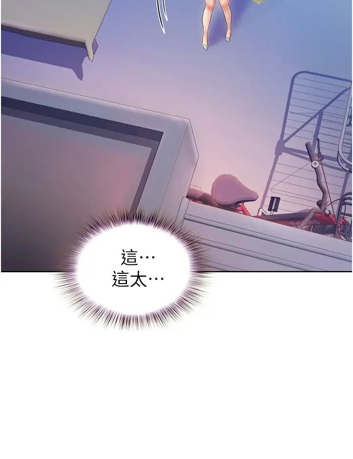 《姐姐爱做菜》漫画最新章节第10话 - 在眼前喷射而出的炙热精液免费下拉式在线观看章节第【7】张图片