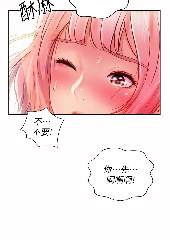 《姐姐爱做菜》漫画最新章节第10话 - 在眼前喷射而出的炙热精液免费下拉式在线观看章节第【32】张图片