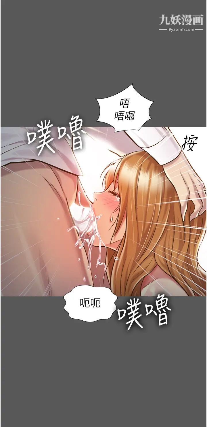 《姐姐爱做菜》漫画最新章节第11话 - 身为女人的悸动免费下拉式在线观看章节第【15】张图片